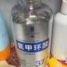 透真氨甲环酸精华液377美白爽肤水祛医黄褐斑传明酸5%浓度专用湿敷液 实拍图