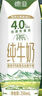 德亚（Weidendorf）新西兰进口4.0原生高蛋白高钙全脂纯牛奶250ml*24盒 学生营养早餐 实拍图