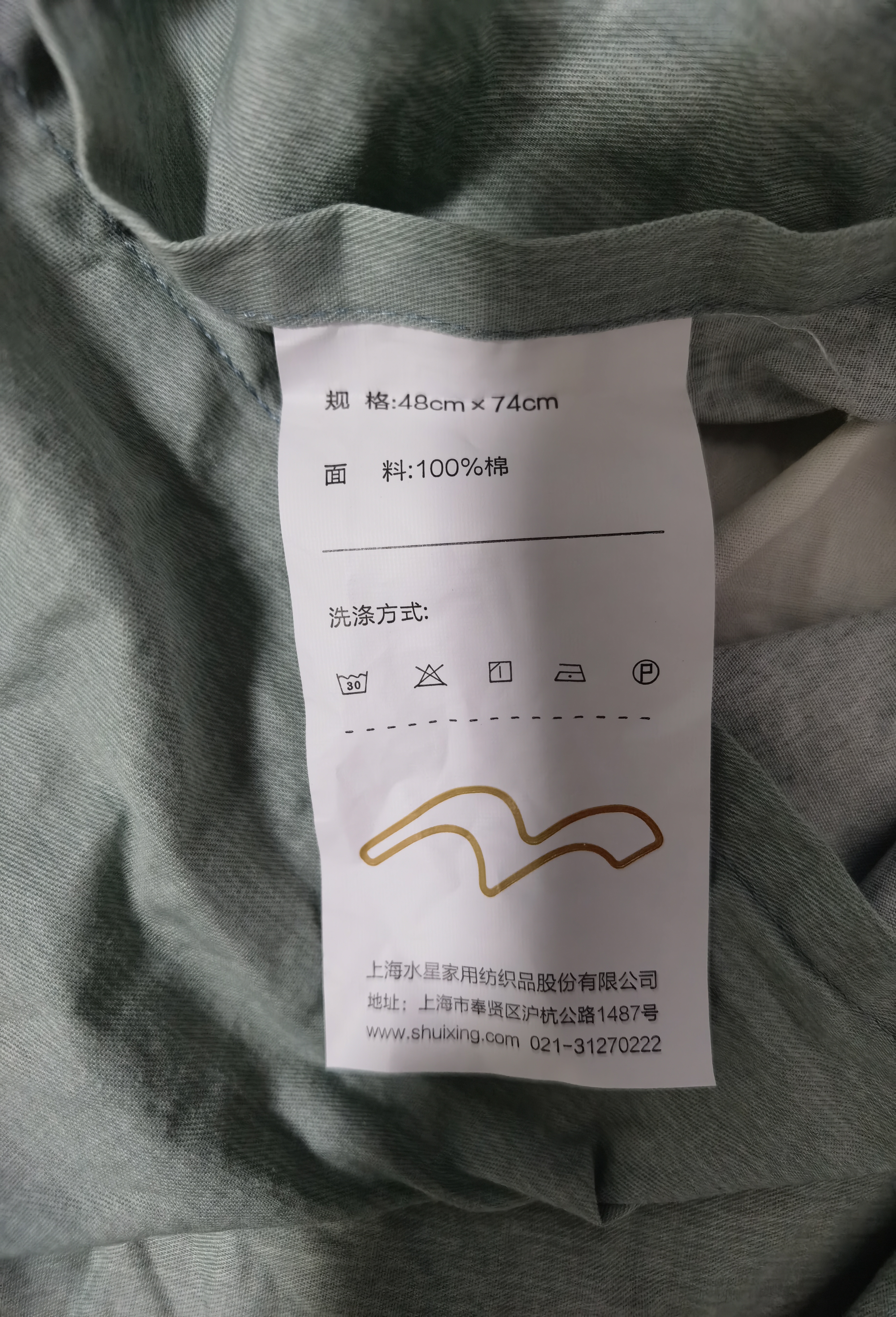水星家纺枕套全棉枕头套100%纯棉精梳棉枕头罩一对装双人家用宿舍48x74cm 实拍图