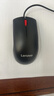 联想（Lenovo）有线鼠标M120Pro 商务办公鼠标 中小手对称鼠标 适用笔记本台式机一体机 实拍图
