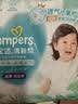 帮宝适类胎脂新一级帮纸尿裤XL42夏季超薄新生儿婴儿尿不湿尿裤 实拍图