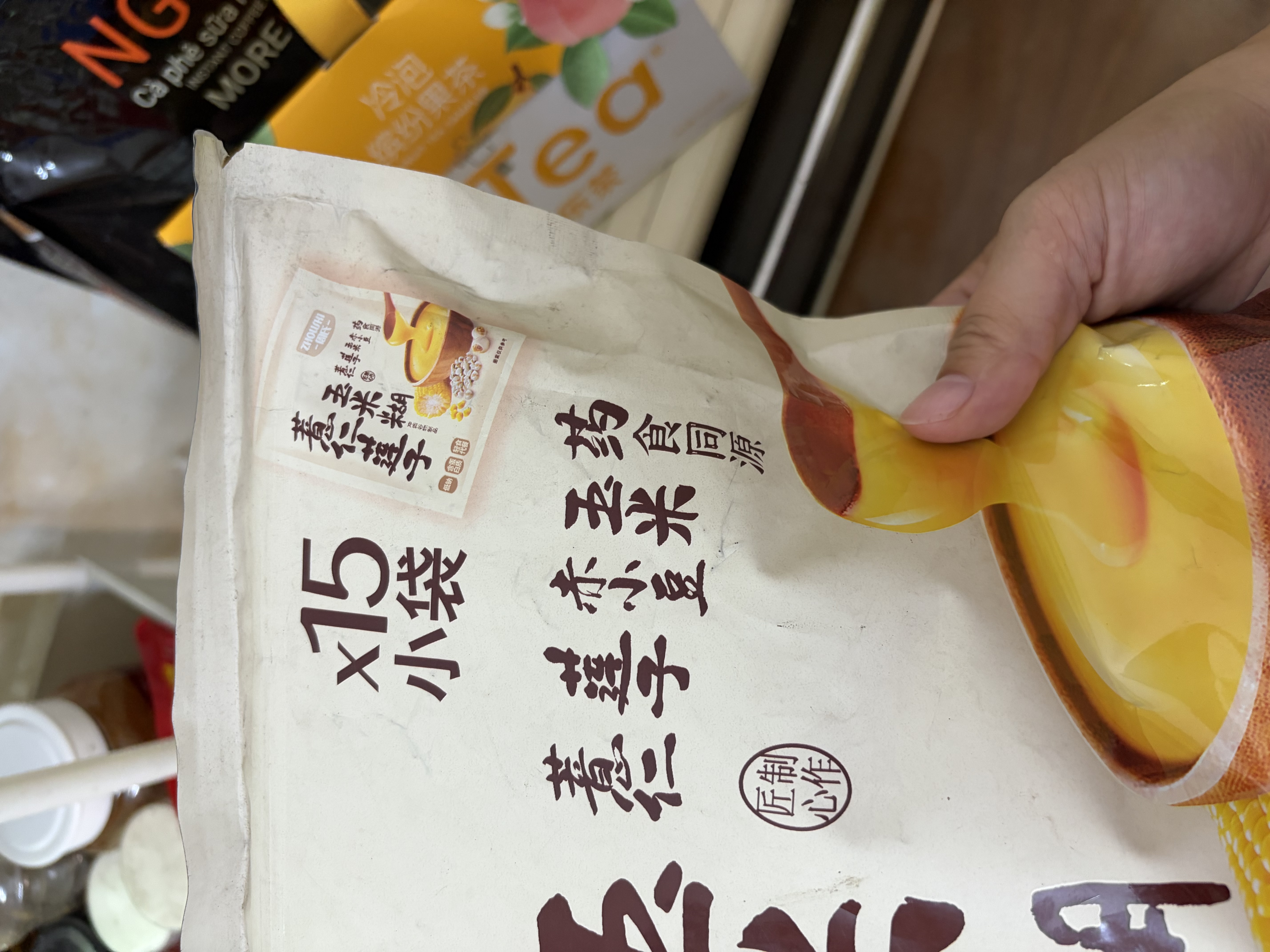 周氏薏仁玉米糊 500g即食营养早餐代餐粥药食同源 实拍图