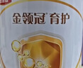 伊利金领冠育护幼儿配方奶粉3段12-36个月960g*1罐【5倍DHA好脑力】 实拍图