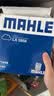 马勒（MAHLE）空气滤芯滤清器LX5958(十一代思域/型格/6代CRV/2代皓影/ZRV 1.5T 实拍图