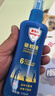 Aerogard 澳乐家驱蚊液175ml 基孔肯亚热驱蚊喷雾止痒花露水防蚊子蚊虫叮咬神器 实拍图