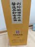 刘伶醉2021年辛丑牛年生肖纪念浓香型白酒54度500ml 单瓶装中秋送礼 实拍图