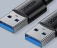 绿联USB3.0数据线公对公 移动硬盘盒高速传输双头USB连接线 笔记本接散热器机顶盒 1米 黑 60525 实拍图
