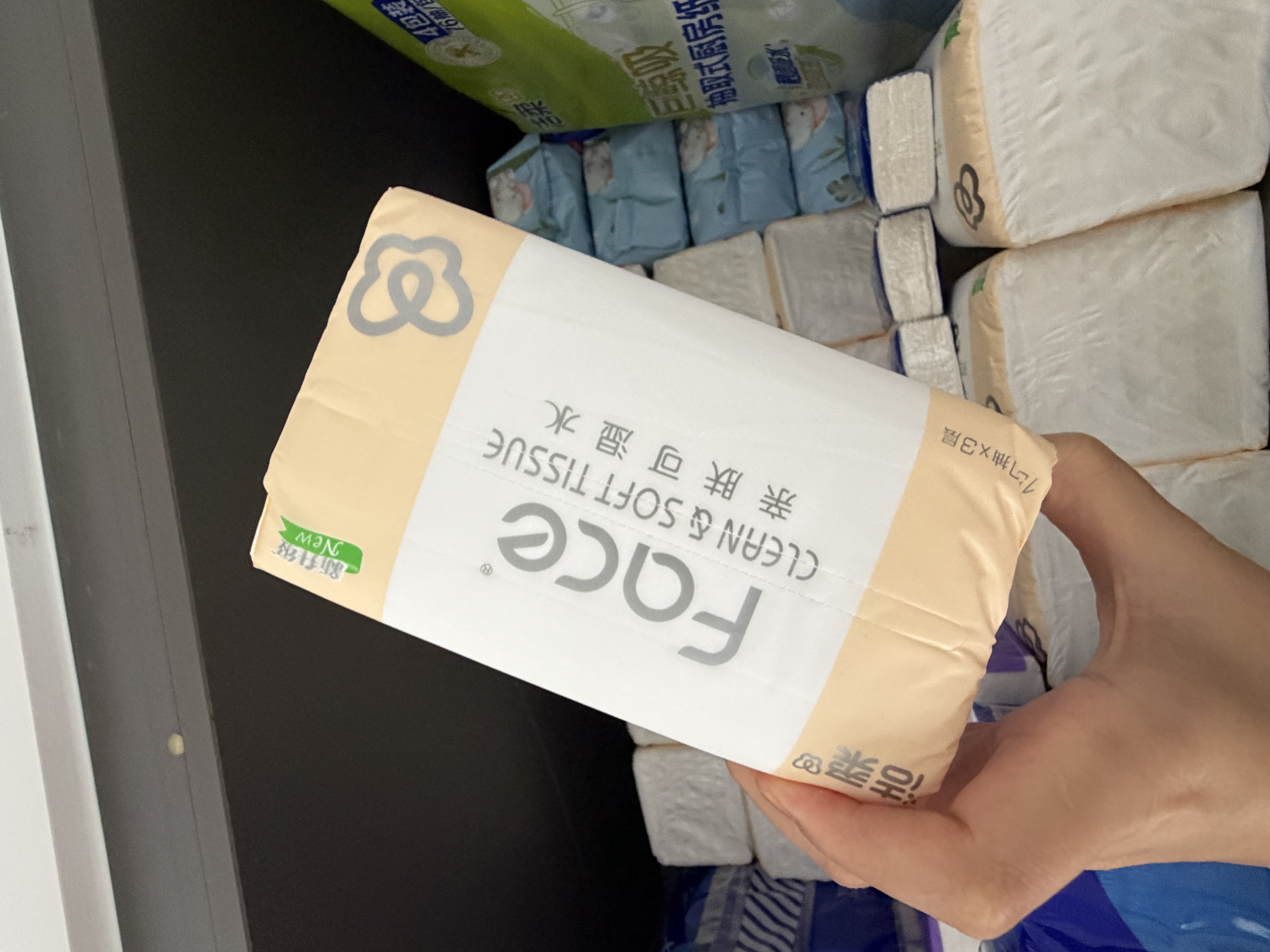 洁柔抽纸 粉face3层150抽*24包纸巾 可湿水面巾纸M码 整箱柔韧卫生纸 实拍图