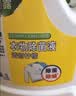 滴露（Dettol）衣物消毒液除菌柠檬3L 99.9%杀菌除螨内衣儿童衣服消毒水配洗衣液 实拍图