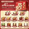 良品铺子坚果零食礼盒组合1510g坚果零食大礼包中秋节日送礼夏威夷果团购 实拍图