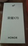 荣耀X70 焕新版 8+256 幻夜黑 十面抗摔 8300mAh青海湖电池 IP69防水 荣耀绿洲护眼屏 AI手机 国家补贴 实拍图
