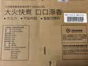 九阳（Joyoung）30分钟快煮饭大火力柴火饭4升家庭容量3~4人电饭煲电饭锅多功能微压焖煮方煲F-40FZ815 实拍图