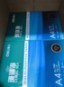 得力（deli）珊瑚海A4打印纸 70g500张*10包一箱 双面复印纸 企业采购优选 整箱5000张7363 实拍图