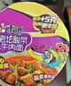 康师傅方便面 经典桶 酸菜牛肉面122g*3桶 泡面桶装速食 方便食品 实拍图