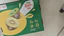 佳沛（zespri）新西兰阳光金果10个装单果重约103-114g 水果礼盒 猕猴桃 实拍图