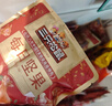 三只松鼠每日坚果1050g35袋独立包装腰果葡萄干休闲零食礼包团购送礼 实拍图