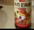 水塔老陈醋6度420ml红盖【山西醋】陶瓮发酵家用食醋凉拌调味饺子蘸料 实拍图