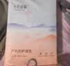 十月结晶产妇护理垫32片产褥垫成人老人婴儿一次性床垫 60*90CM 实拍图