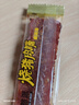 自然派什味猪肉脯250g/袋猪肉干肉脯特产休闲办公室零食山 姆广东老字号 实拍图