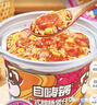自嗨锅自热米饭 6口味6桶组合装煲仔饭大分量1551g 方便速食露营野餐 实拍图