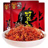 张飞灯影牛肉丝四川成都特产牛肉干熟食开袋即食辣味解馋充饥小零食 香辣100g*1袋+五香100g*1袋+青柠味100g*1袋 实拍图
