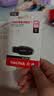 闪迪（SanDisk）128GB USB3.2 U盘 CZ550黑色 读速100MB/s 安全加密 数据恢复 学习办公电脑车载 高速大容量优盘 实拍图