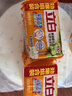 立白椰油精华透明洗衣皂101g*6块护衣护色不伤手 超强去污京东自营 实拍图