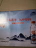 巴馬百年（LONGLIFE）天然弱碱性矿泉水整箱批发GB8537巴马锶型黄金饮用水318ML12瓶 实拍图