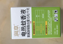 润本电蚊香液驱蚊液30ml*3瓶驱蚊防蚊植物溶剂无香型(无器) 实拍图