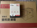 锐玛（EIRMAI） R20 单反相机防潮箱 镜头收纳箱 相机干燥箱 大号，内置大号吸湿卡 炫蓝色 实拍图