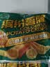 雪川食品（Snow Valley）缤纷薯脆2斤/袋笑脸薯条薯角红薯条组合半成品空气炸锅食材预制菜 实拍图