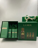 海蓝之谜（LA MER）修护焕新精萃水150ml*2精粹水护肤品套装化妆品礼盒生日礼物女 实拍图