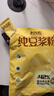 北大荒纯豆浆粉组合装黄豆260g+黑豆260g无添加糖42高蛋白谷物健身早餐 实拍图