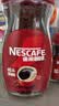 雀巢（Nestle）醇品速溶美式黑咖啡*0糖0脂*燃减copack礼盒（200g+50g ） 实拍图