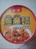 油泼辣子干拌面裤带面泡面速食陕西地道biangbiang面非油炸方便面 油泼拌面84g*1桶 实拍图