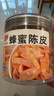 佳宝九制蜂蜜陈皮桔子皮怀旧小零食120g广东特产酸甜零食 实拍图