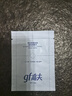 高夫gf高夫控油免洗洁面巾净爽控油5.5g*30 实拍图