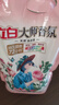 立白大师香氛洗衣液 格拉斯玫瑰香2斤*1袋装 柔顺护衣留香洁净护色 实拍图