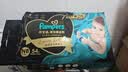 帮宝适新生儿顶配新黑金帮纸尿裤NB54添加真蚕丝夏季超薄婴儿尿不湿尿裤 实拍图