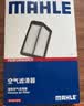 马勒（MAHLE）油性空气滤芯空气滤清器LX4324/1(九代思域(11-15年)1.8L/2.0L) 实拍图