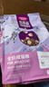 麦富迪猫粮 超肉粒冻干双拼成猫粮美毛护肠胃 三文鱼2kg 实拍图