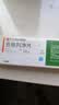 赛菲可恩格列净片10mg*30片/盒 正大天晴 实拍图