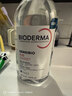 贝德玛（BIODERMA）粉水敏感肌洗卸温和不伤肤卸妆水100ml+专业化妆棉10片 实拍图