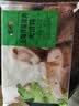 吉祥馄饨上海荠菜猪肉大馄饨521g 18只生鲜水饺云吞混沌早餐半成品 实拍图