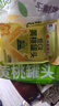 林家铺子低GI黄桃罐头便携即食袋装小包装180g*5袋 实拍图