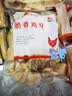凤祥食品优形脆香鸡块1000g 炸鸡半成品鸡胸肉儿童空气炸锅 实拍图