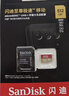 闪迪（SanDisk）512GB TF(MicroSD)内存卡4K极速金卡A2 V30 U3兼容大疆Pocket3/4P/Action 6运动相机/无人机存储卡 实拍图