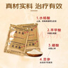 九芝堂足光散 40g/袋*5袋/盒*3盒/中盒 清热燥湿杀虫敛汗用于湿热下注所致的角化型手足癣及臭汗症京东自营大规格 实拍图