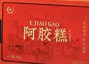胶城阿胶糕500g盒即食阿胶块滋补品气血女送妈妈老婆七夕情人节礼物 实拍图