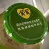 窝窝小罐发酵醪糟608g甜米酒酒酿汤圆月子酒糟糯米即食无额外加糖 实拍图